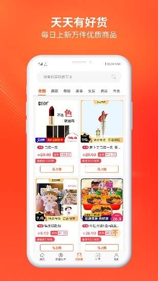 淘大熊app下载-淘大熊平台下载v1.2.5 安卓版-绿色资源网