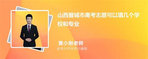 山西省晋城市财政局PPP项目推介资料_腾讯视频