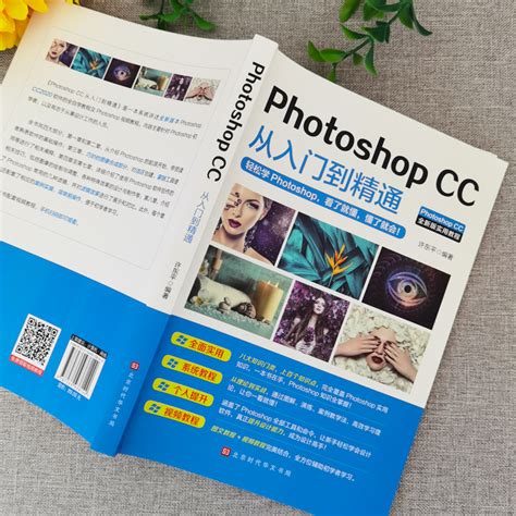 Photoshop电商精修教程：学习给电商产品颈部按摩器图片精修美化(12)_PS爱好者教程网