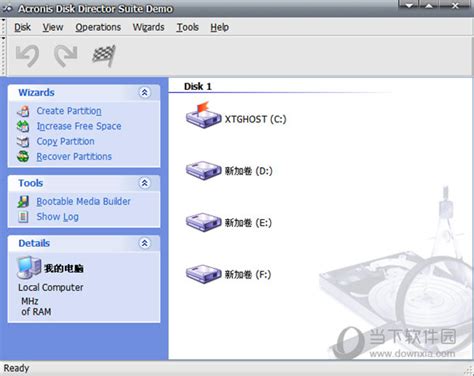 Acronis Disk Director Suite(windows7的分区工具) V10.0 build 2160 官方正式版下载_当下软件园