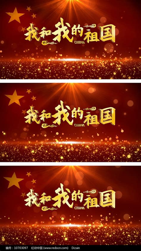 电影《我和我的祖国》曝“北京你好”预告 宁浩葛优打造献礼喜剧-资讯-光线易视