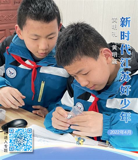 热爱科学崇尚科学科学小课堂海报图片下载_红动中国