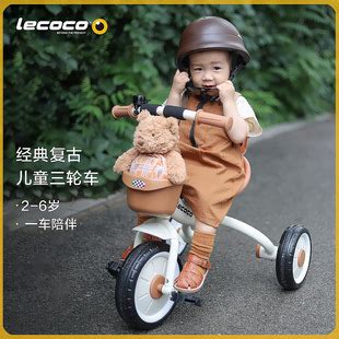 lecoco乐卡儿童三轮车学步脚踏车免充气带推杆溜娃童车宝宝三轮车-阿里巴巴