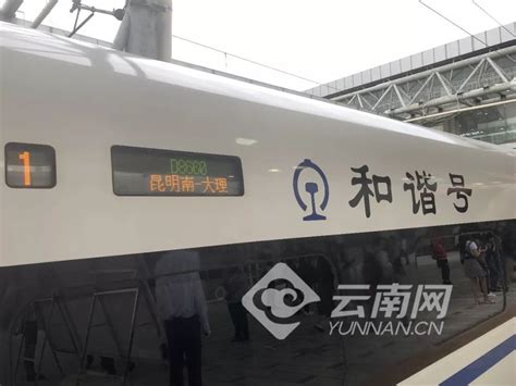 中国最浪漫的铁路—大丽铁路