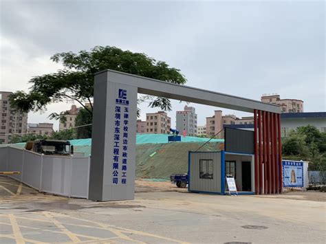 深圳光明玉律学校扩建项目预计2020年9月投入使用_深圳之窗