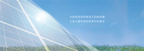 凯盛（自贡）新能源有限公司