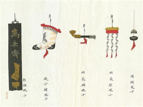 京城店铺幌子，幌子是中国一种较为最古老的广告，悬在店铺门口