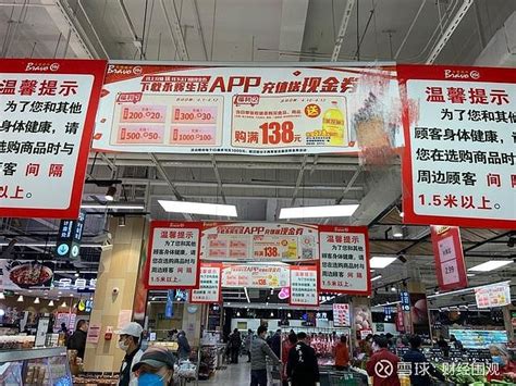 解析重庆永辉超市如何利用物流提升效益_联商网资讯中心