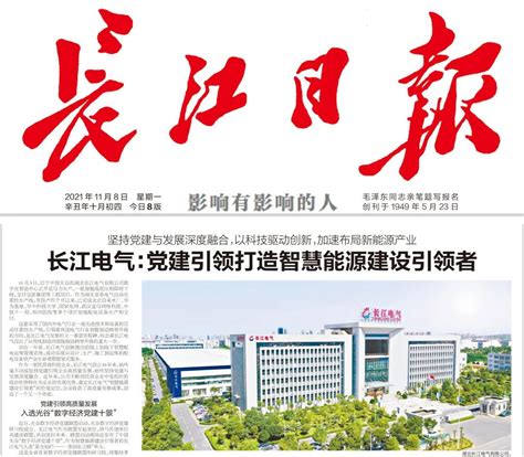 省化工院：五十载砥砺奋进 创新驱动高质量发展 --四川经济日报