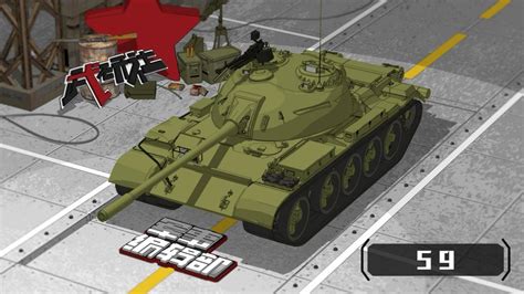 中国如何继续魔改59坦克 加装96A炮塔已出口非洲_手机新浪网