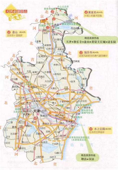 谁有天津地铁6号线的详细线路图_百度知道