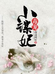 《风起洛阳：百里弘毅和柳然感情线》小说在线阅读-起点中文网