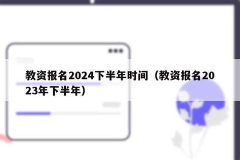 2022下半年云南教师资格证笔试成绩查询网站：http://ntce.neea.edu.cn/ntce/