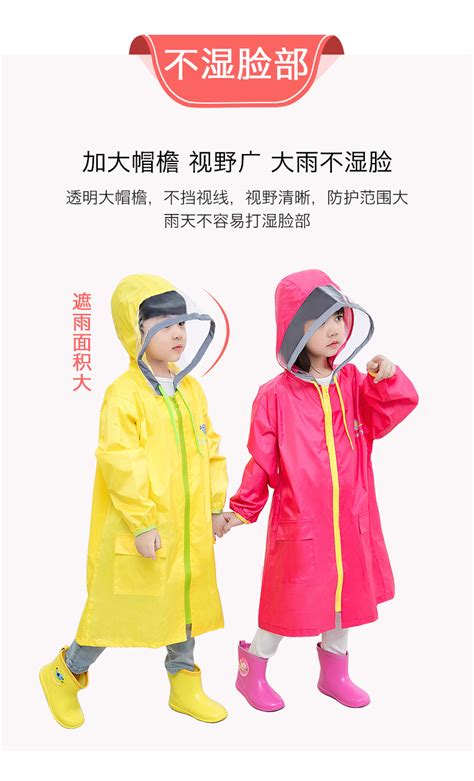 雨衣 儿童10岁暴雨防雨服长款分体套装小朋友小学生雨披上学专用-淘宝网