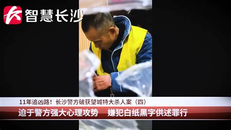 法网恢恢！南京26年前特大抢劫杀人案告破，抓捕现场曝光_腾讯视频