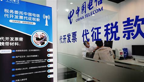 上海虹口：个人出租住房可至电信营业厅开票缴税|界面新闻