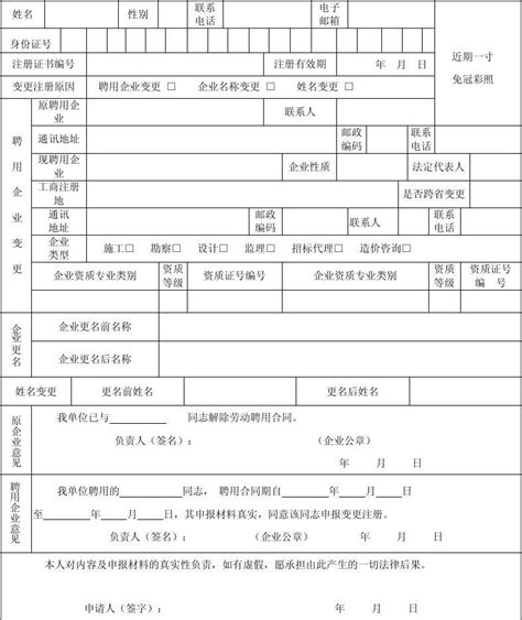 “二级建造师”注册证书电子化趋势，住建部官网公布了8个试点地区！ | 考个证,考试经验分享平台