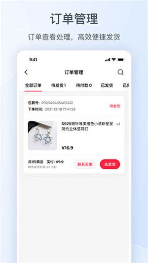 小红书App|UI|APP界面|王皓轩 - 原创作品 - 站酷 (ZCOOL)