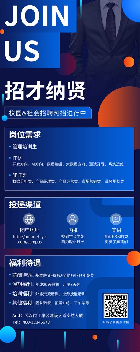 上海自贸区今年首场招聘会火爆 老外也来找工作_新浪财经_新浪网