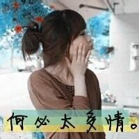 非主流难过头像