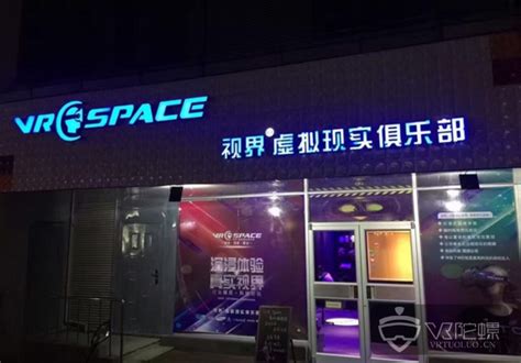 40万在镇江开了一家VR线下体验店，半年多后…… - 知乎