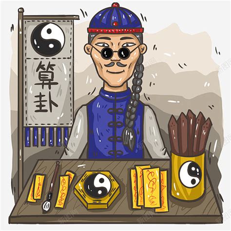 算卦图图片