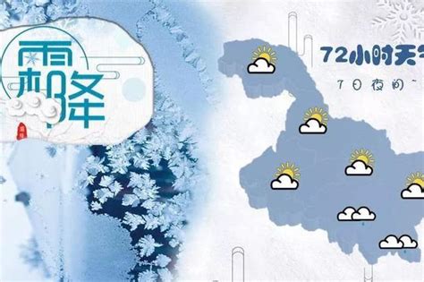 明起连续三天 黑龙江又将迎雨雪天气降温7℃_新浪黑龙江_新浪网