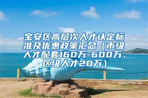 深圳宝安职业技术学校2023年网站网址_技校网