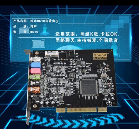 创新声卡kx3552驱动机架汉化版下载_创新声卡kx3552驱动中文免费版下载5.10.00.3552 - 系统之家