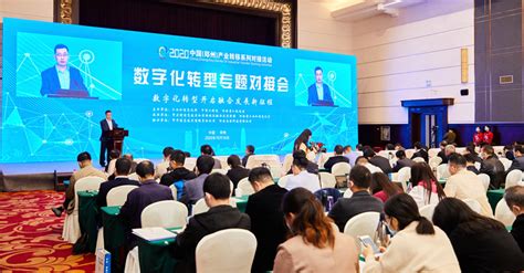 盖世汽车 2022 中国汽车数字化转型大会成功举办