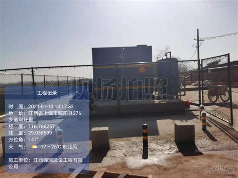 鄱阳县建设工程规划许可批前公示[编号2023（村）5号]