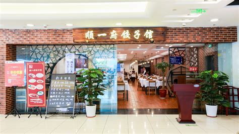 薄皮大馅用手捏，北京好吃的饺子馆搜罗_北京旅游网