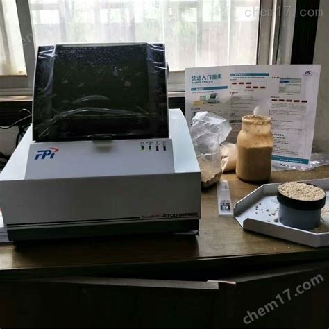 粮食品质鉴定快速测定仪G3020近红外谷物分析仪-广州沪瑞明仪器有限公司