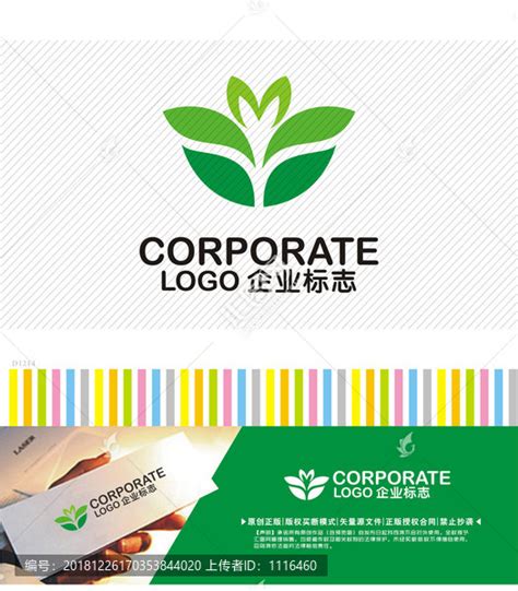 农副产业logo,其它,LOGO/吉祥物设计,设计模板,汇图网www.huitu.com