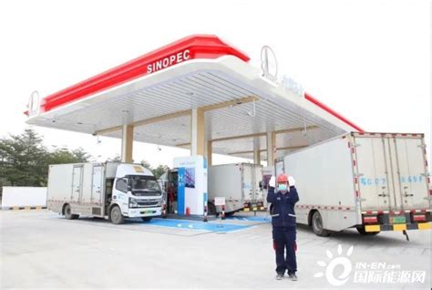 快讯！中国石化广东第二座油氢合建站开启试运营-制氢--国际氢能网