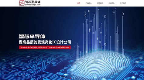 上海浚蔚电子获得高新企业资质