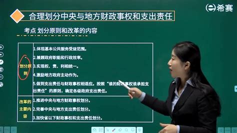 陈国平：略论明代中央与地方的关系--中国法学网::..