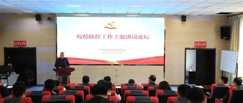 洛阳伊川县委国土空间规划委员会2023年第一次会议召开_手机新浪网