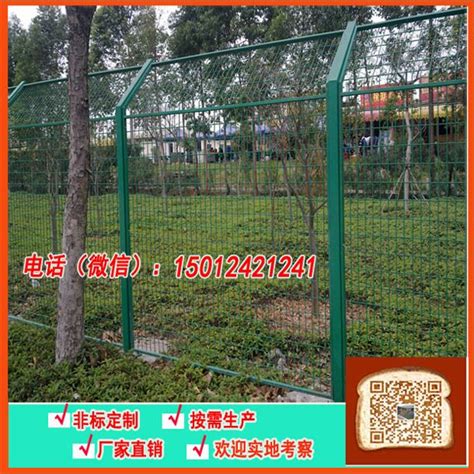 养殖围栏浸塑绿色护栏 农场铁丝网提供样品 - 护栏系列 - 九正建材网
