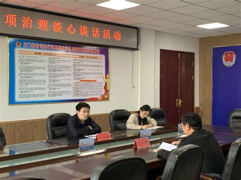 盐边县司法局召开律师、公证行业突出问题专项治理活动部署动员暨重点工作安排会