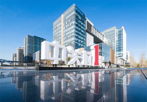 2021全球数字经济大会北京海淀分会场即将启动-千龙网·中国首都网