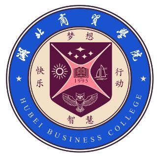 湖北省一流民办高校“湖北商贸学院”，真心不错，多少分能上