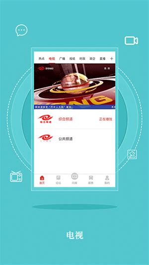 【无线巴中app官方下载】无线巴中app官方下载安装 v4.1.0 安卓最新版-开心电玩