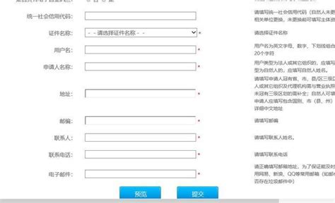 如何注册公司，申请流程_岚禾设计