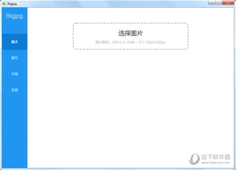 WinHex绿色破解版|WinHex绿色精简版 V20.3 中文免费版下载_当下软件园