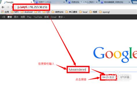 Google 中国推出网站导航服务 - 中文搜索引擎指南网