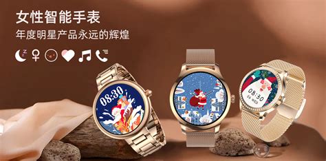 领为创新-深圳智能手表工厂|智能手表生产厂家|智能手环源头厂家|智能穿戴厂家