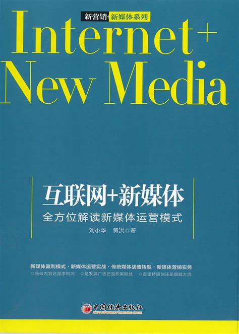 深圳正规新媒体运营培训机构实力排名一览(新媒体如何做好日常推送)