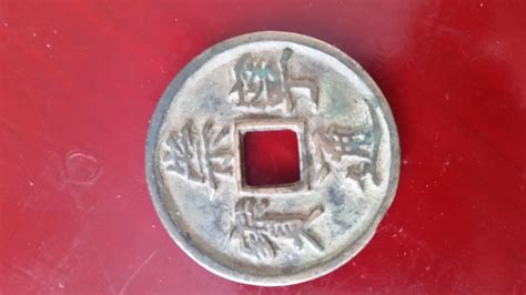 清代罕见的几种古钱币，价值高达RMB1500000以上 - 知乎