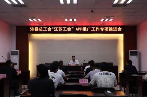 沛县18家社区上榜市级名单-沛县新闻网